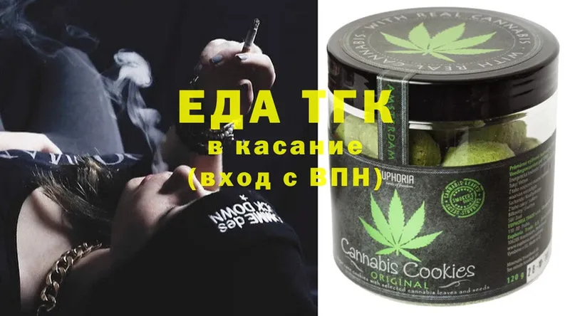 Canna-Cookies конопля  mega онион  Кириши  закладка 