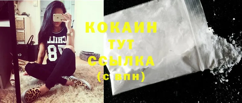 COCAIN FishScale  Кириши 