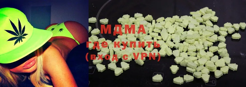 дарк нет как зайти  Кириши  MDMA crystal 